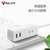 Прорывное прорыв бычьей гнезда многофункциональная плавка с 2 -отверстий -в заглушку -н -в плащему плате -плате