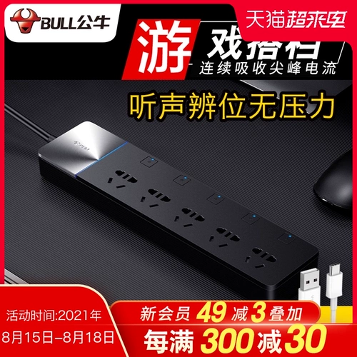 Быки с высоким содержанием молниеносной защиты антиэлектрицианная штеплян