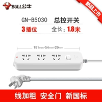 B5080-8 Вставка-5 метров защиты от перерывов