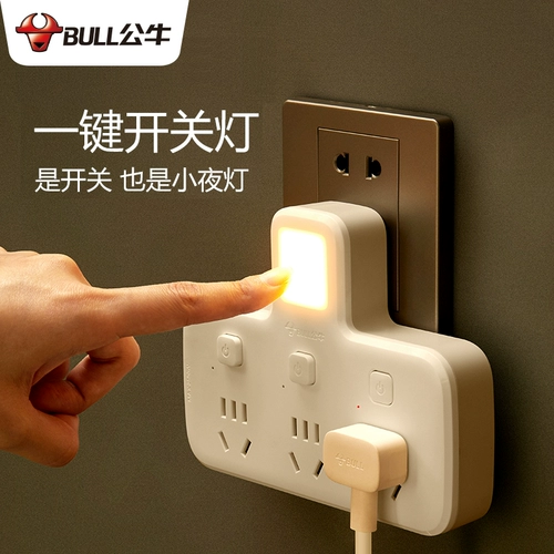 Булл -гнездо, ночной заглушка преобразователя, прикроватная таблица, многопрофессиональный дом, еще один, еще один, еще один, три вилки