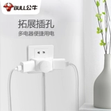 Креативный маленький блок питания для кровати, беспроводной штекер