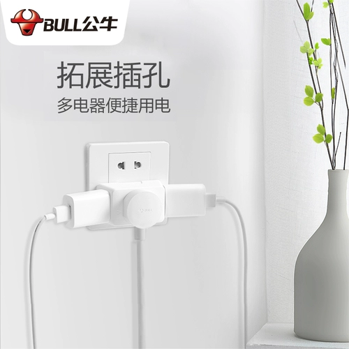 Креативный маленький блок питания для кровати, беспроводной штекер