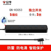 H3053-3-метровые светильные защиты и всплеск антиэлектричества