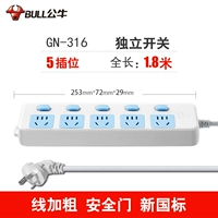 316-5 Plug-1,8 метра