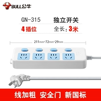 315-4 вставка 3 метра