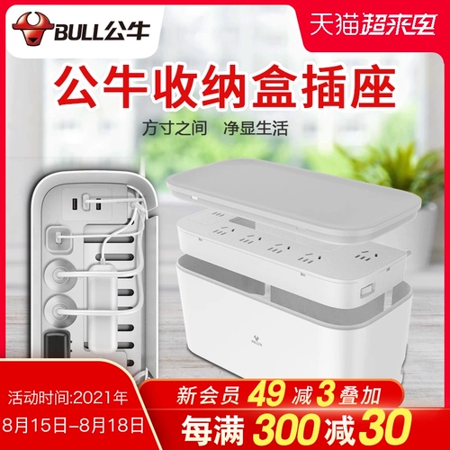 Прогибание бокса хранения бычьего гнезда -Внедорождение настольная плавка -В -творческих многофункциональных водонепроницаемых брызговых брызговых брызговых брызговых брызговых брычений сплесно