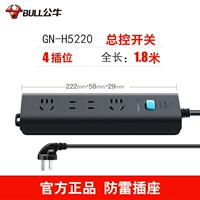 Штекер, 4 шт, 1.8м