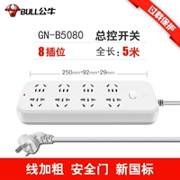 U9B122-беспроводная беспроводная (двойная USB) подходит для путешествий по бизнес-поездкам