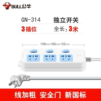 B5043-Division Control 4 Plug-1,8 метра