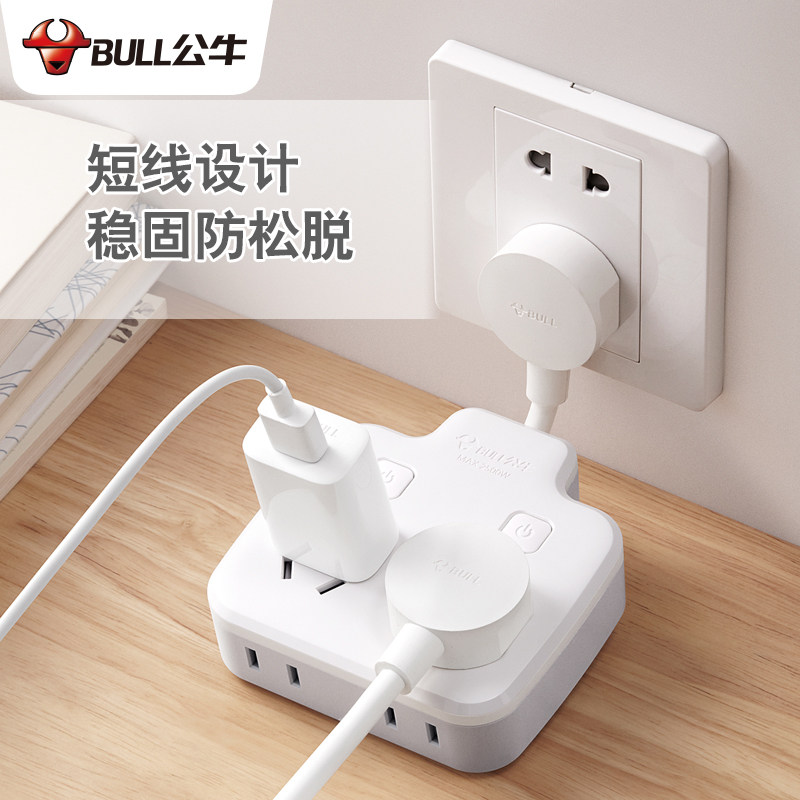 Bull socket converter turn multiple with multi-porous panel plug splitter multifunctional plug board wireless plug