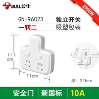 96023 (от одного до двух)