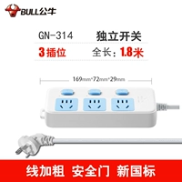 314-3 Pass-1,8 метра