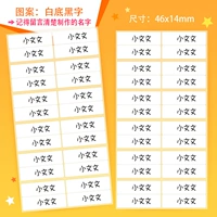 Черное слово в белом (48 штук/порция)