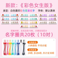 Color Girl Edition-White имени Круг