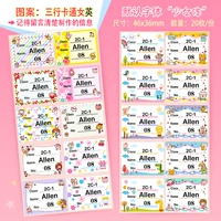 Трехстрочная мультипликационная версия для девочек-английских (20/серия)