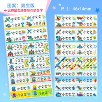 Мальчики (48 штук/порция)