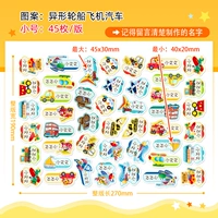 Инопланетный корабль самолет автомобиль