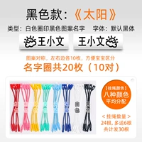 Солнце-белый круг