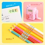 Водонепроницаемая именная наклейка, детские прозрачные канцтовары для карандашей для детского сада