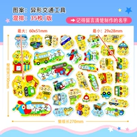 Чужое транспортировка смешивается