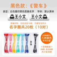 Автомобильный белый круг