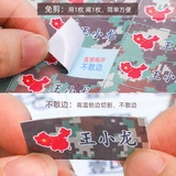 Железный бак сшил офисное название и название для взрослых тканевых наклейки, устанавливая монохромные тренировки камуфляж