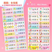 Версия для девочек (48 штук/порция)