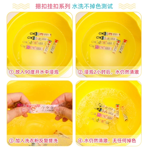 Именная наклейка, пластырь для детского сада, детский чемодан для школьников, ранец, рюкзак