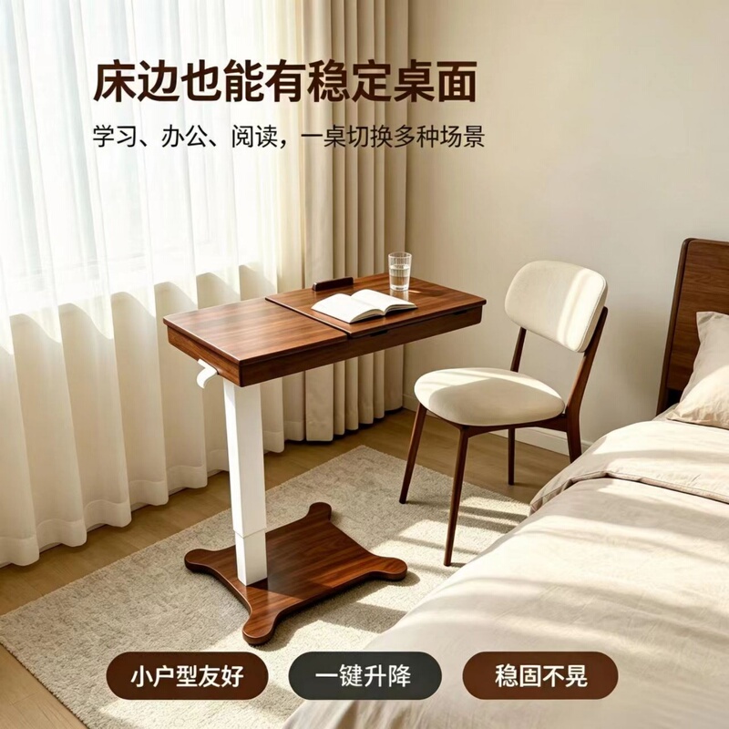 Solid Wood Adjustable Computer Desk with Wheels, Suitable for Small Apartments, Bedside Table, Home Use, Children's Study Desk, Small Writing Desk Solid Wood Adjustable Computer Desk with Wheels, Suitable for Small Apartments, Bedside Table, Home Use, Children's Study Desk, Small Writing Desk