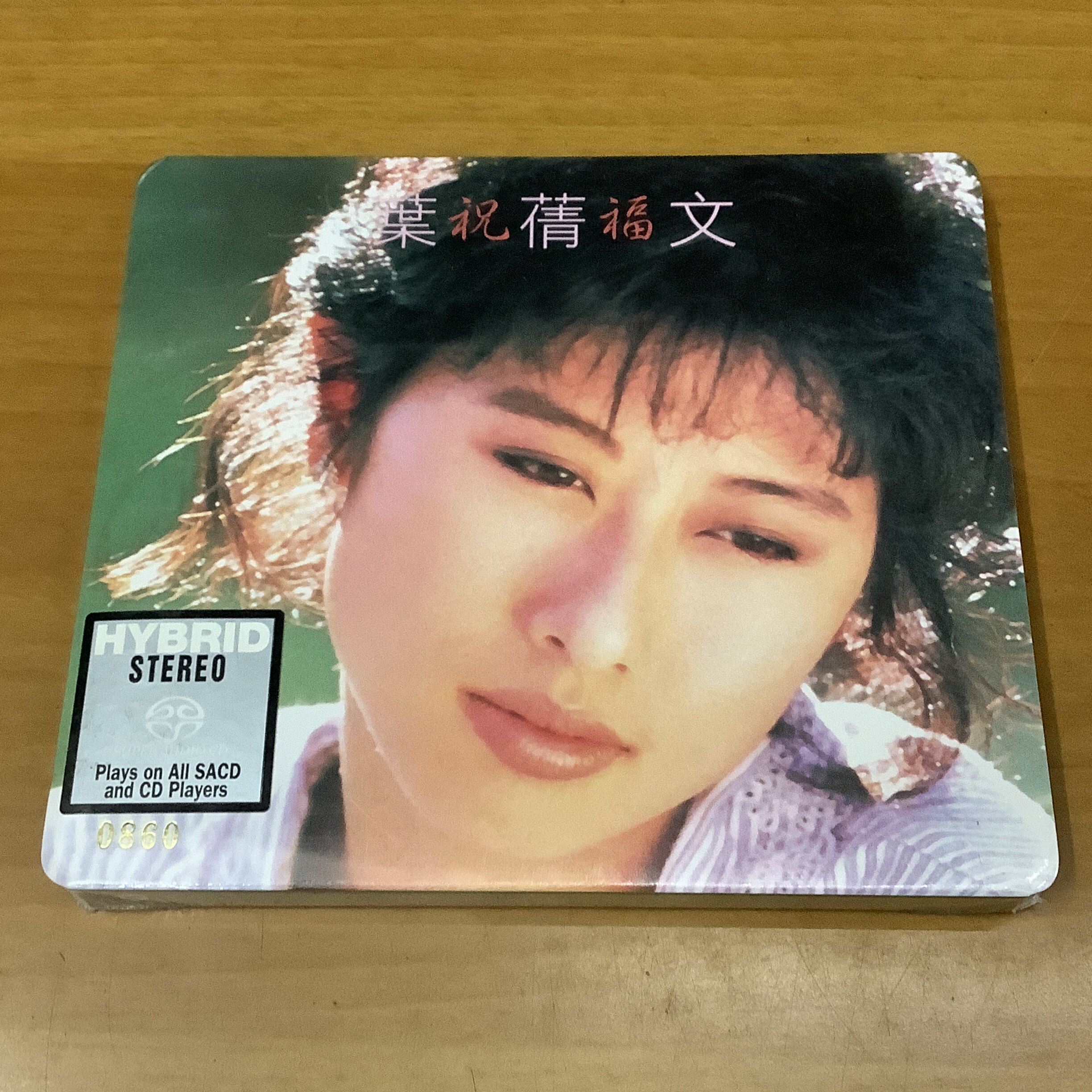 BEYOND 1986台北演唱会LIVE CD-淘宝Taobao | 天猫Tmall