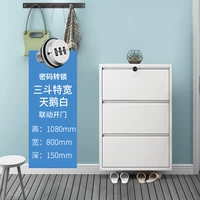 Три ведра белого сверхширокого поворотного замка с широким паролем 800