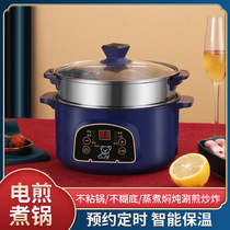 Electric cooking pot multi-function Integrated Household electric hot pot dormitory student pot dormitory cooking noodles small electric cooker electric cooking frying pan