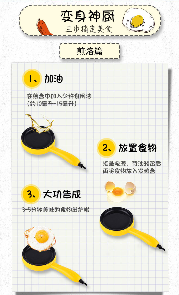 giá hấp inox Omelette egg cook hấp trứng mini luộc trứng máy nhỏ cắm vào chảo rán tại nhà ăn sáng tạo tác 1 người nồi lẩu điện mini lock&lock