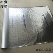 Floor Heating Reflective Film Insulation Film Real Aluminum Reflective Film Aluminum Foil Insulation Film Ground Warm Insulation Layer Aluminum Foil Insulation Film
