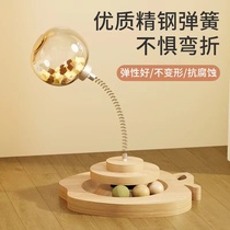 Funny Cat Stick Cat Toy Self-Happiness Cat Boredom Relief Magic Automatic Feather Turntable Food Leaking Toy Cat Supplies Collection