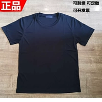 Быстросохнущий, короткий рукав