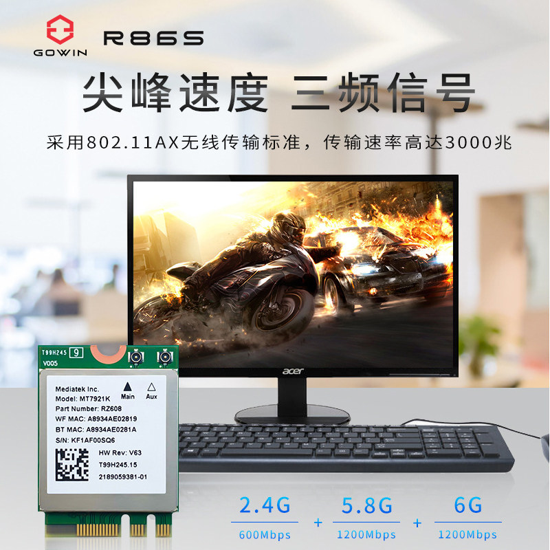 R86S 10g Multi-Network Mini Host Soft Routing Amdmt7921K Wireless Gigabit Ethernet Apwifi Module