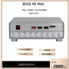 Maiyunda M1 Mini Plus N100N305 Mini Host 2.5g Soft Router Industrial Control Pure Solid-State Nas