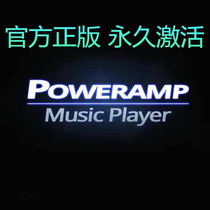 POWERAMP Official Genuine Music Player Official Activation Full guide without root