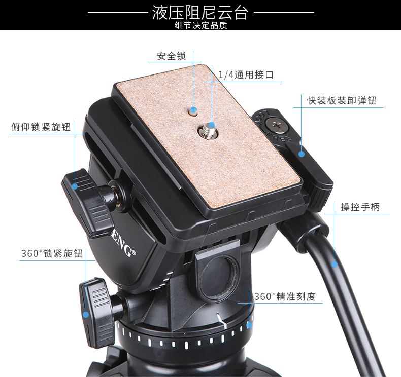 Yunteng 691 SLR camera chân máy thủy lực giảm xóc chuyên nghiệp nhiếp ảnh camera chân máy điện thoại Canon Nikon Sony tự sướng live video DV đầu đơn độc cầm tay micro - Phụ kiện máy ảnh DSLR / đơn chân quay chống rung cho điện thoại