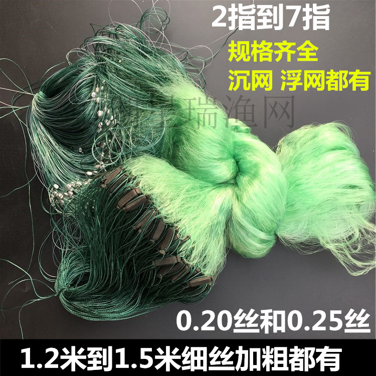 Three layers of clay mesh fishing mesh 1 2 m 1 5 m 2 fingers 7 fingers 100 m plus thick green filament three layers of fishing net