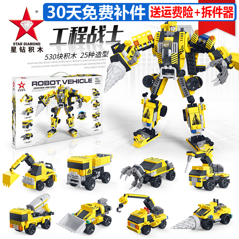 Star Drill Building Blocks Toy Engineering Car Robot Chariot Aircraft Warfare Police Lehigh Spell for Puzzle Assembling Boy Children