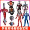BANDAI Bandai DX Taiga Ultraman Tatas Wind Horse Ultraman soft plastic movable doll Spark voice changer