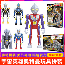 Smart creative universe hero Ultraman building block toy Ott assembly puzzle movable luminous boy Diga