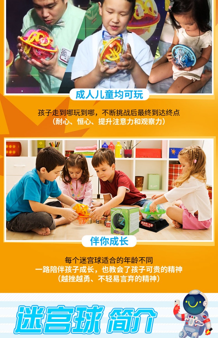 Câu đố trí não mạnh nhất lao ra khỏi đồ chơi mê cung đốt cháy não 3d âm thanh nổi ma thuật đồ chơi bé gái