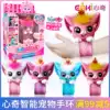Xinqi Intelligent cute pet Happy pet bracelet Children's toy girl Girl Plush kitten Electronic pet week
