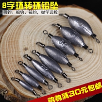 Rocky fishing sea fishing swivel lead copper hammer connector ring long drift drift special accessories fishing fishing supplies