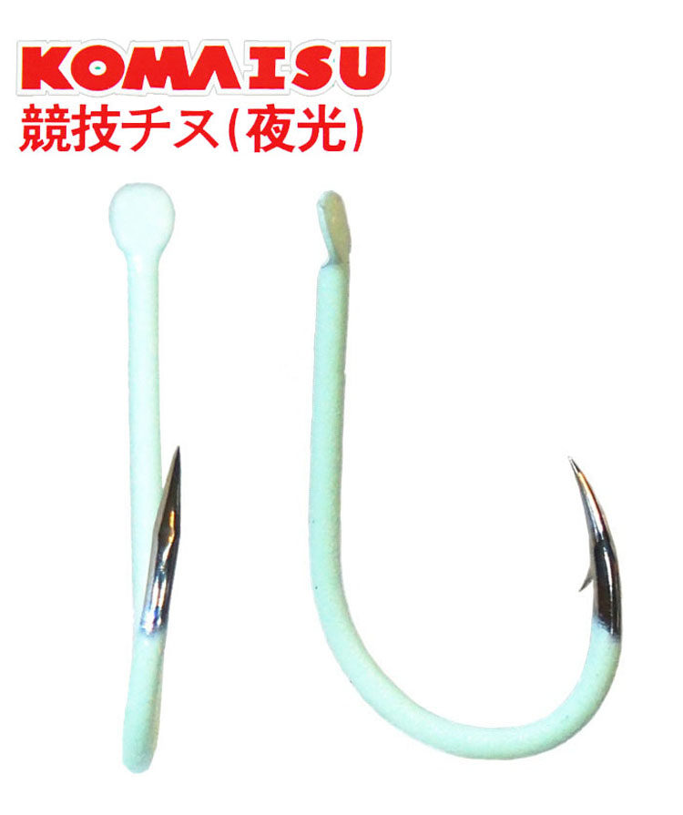 New Japanese imports KOMAISU luminous fish hook fluorescent light fishing one thousand and Iseny luminous hook luminous hook
