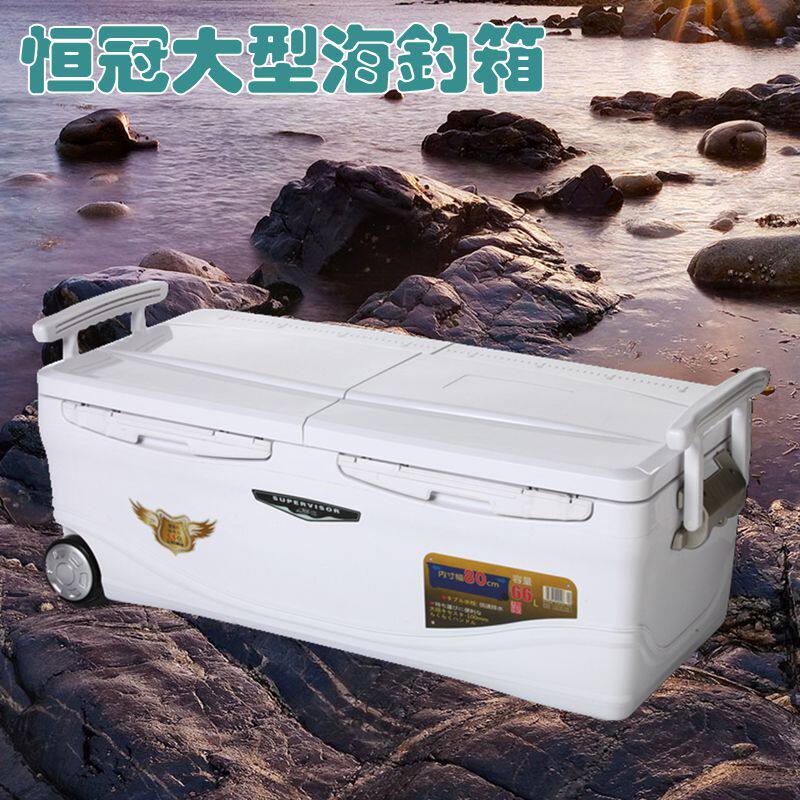 Hengguan new sea fishing box 042 66L large fishing box insulation box refrigerator cold storage box fish box fishing gear