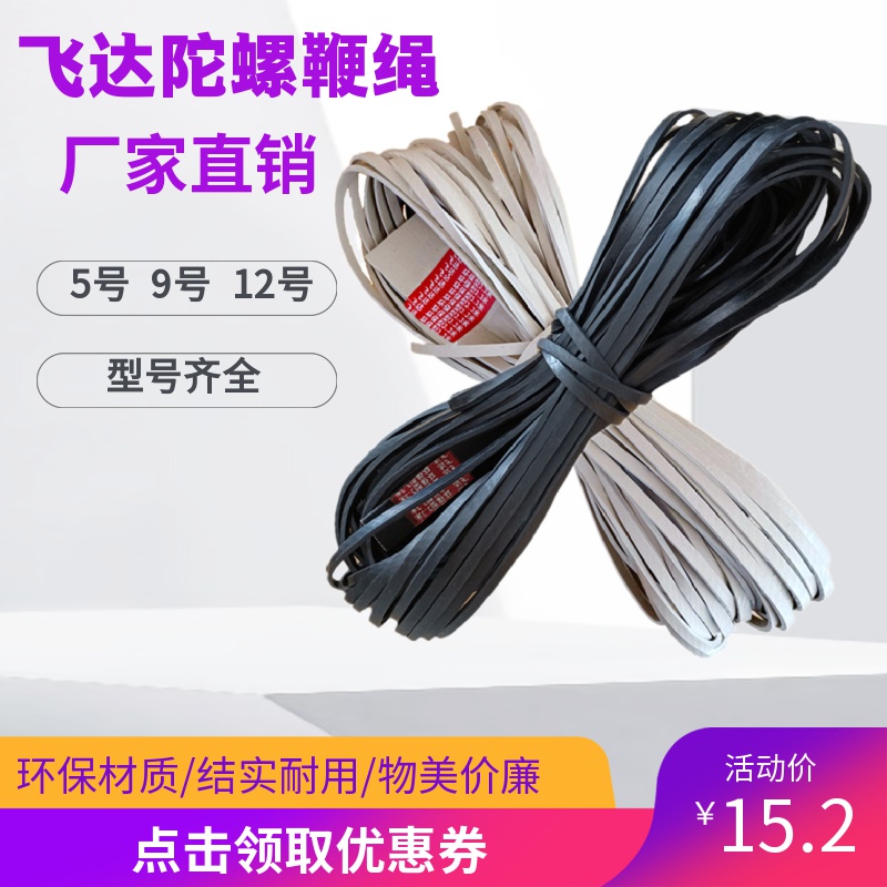 Feida gyro whip rope Stainless steel wooden metal gyro wire whip slightly ice monkey whip rod accessories wear-resistant extension